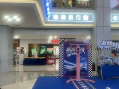 -红星美凯龙北京至尊MALL(东四环中路店)