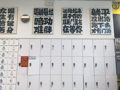 -中田·健身+普拉提(北京通州运河店)