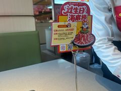 -海底捞火锅(北京路店)