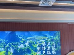 -王家大院·南京菜(湛江路总店)