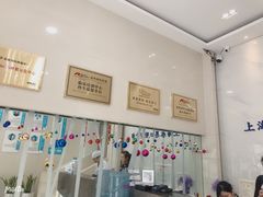 -永信齿科·永恩口腔门诊部(浦东新区店)