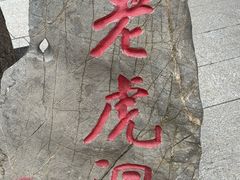 -潭柘寺景区
