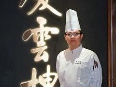 -庆云楼饭庄(什刹海店)