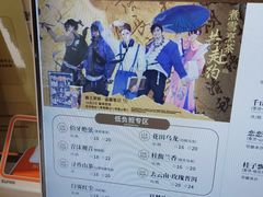 -霸王茶姬(上海静安大悦城店)