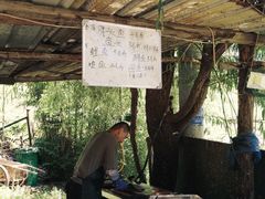 -姥家大锅台水库渔家
