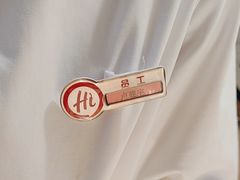 -海底捞火锅(牡丹园店)