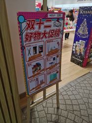 -cocokarafine可开嘉来