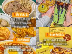 -粤匠·澳门点心粤菜海鲜(澳门半岛店)
