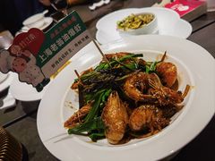 老上海油爆虾-炊江南·上海菜(国展华漕店)