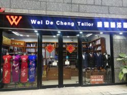 点击看大图 -香港威德诚洋服BESPOKE西服西装高级定制(上海湾一店)
