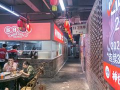 -神伙烧烤(南坪总店)