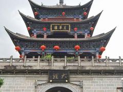 -大理古城