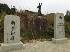 -莆田南少林寺