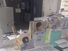 -视野联行眼镜蔡司·依视路官方授权店(顺城店)