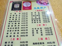 -南海渔家•海鲜•正宗海南菜(海棠湾店)