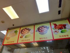 -宝兴源记手撕鸡(第88分店)