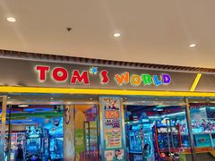-汤姆熊欢乐世界(大连恒隆广场店)