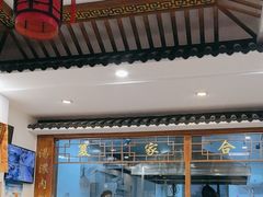 -夏家合汁(天润花园小区店)