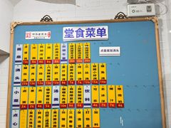 -美新点心店(陕西北路店)