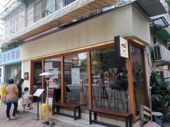 -真打拉面·日式拉面新流派(体育西横街店)