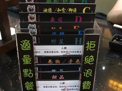 -熊出没日本烧肉放题