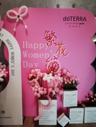 -dōTERRA多特瑞精油生活馆
