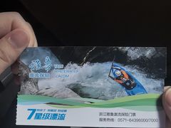 -雅鲁激流探险漂流