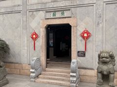 -绮园景区