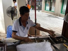 -叶氏麻糍(鼓浪屿店)