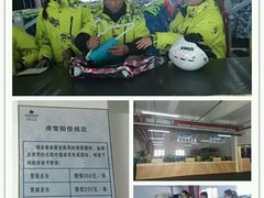 -华彬猛犸滑雪场