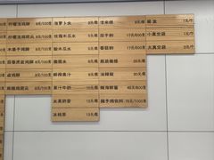 -雪儿钱局泡菜