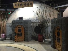 -纽斯桑拿会所(天山店)