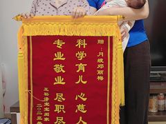 -天鹅到家·保姆月嫂育儿嫂(天河店)