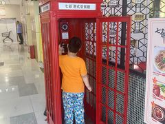-聚宝隆购物中心(新昌街店)