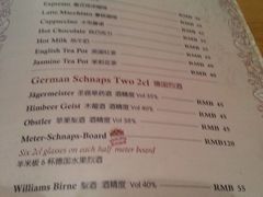 菜单-皇冠自酿啤酒坊(中国红街5号楼店)
