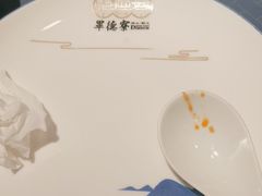 -点都德·毕德寮
