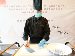 -重庆万豪中餐厅·Man Ho