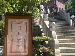-南普陀寺