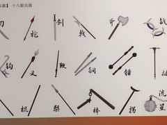 -大连武术文化博物馆