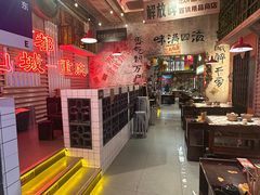 -江北北火锅馆·公路夜市(魏公村店)