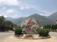 -蝴蝶泉公园