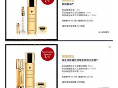 -崇光百货(尖沙咀店)