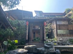 -驿舍·民國老营房院子私房菜(科学会堂店)