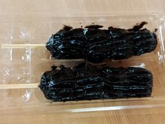 黑芝麻丸子-豆政(金閣寺境内売店)