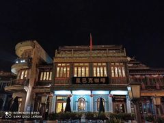 -星巴克臻选(北京前门大街店)