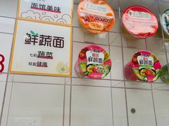 -康师傅味来馆