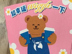 -瑞幸咖啡(沃尔玛华侨城店)