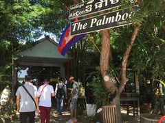 景观位-The Palmboo Restaurant