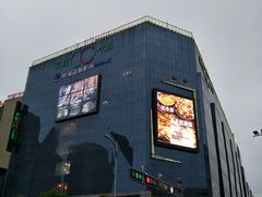 -天虹购物中心(石路店)