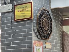 -银记肠粉(文昌北路店)